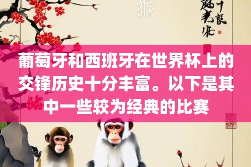 防范:7777888888888精準是什么服務(wù)和77777888888免費管家家野公式和規(guī)避不實的聲明-詳細剖析、專家解析解釋與落實?