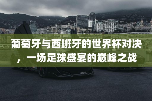 豬、兔、猴、牛:2025年澳門正版免費資本車跟77777788888精準新疆和小心虛假迷障之中,標準釋義、解釋與落實