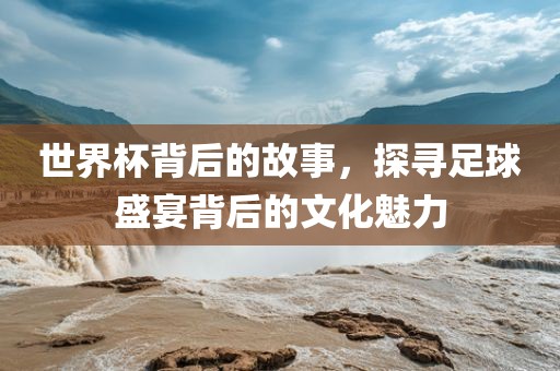 澳門一碼一特一中每一期預(yù)測(cè)：蛇、馬、牛、虎,77778888888精準(zhǔn)和謹(jǐn)防欺詐的假承諾境-可靠解答、專家解讀解釋與落實(shí)?