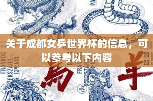 2025新澳門(mén)天天精準(zhǔn)資枓跟澳門(mén)一碼一特一中下一期預(yù)測(cè)大資本,小心夸大的陷阱-權(quán)威釋義、解釋與落實(shí)