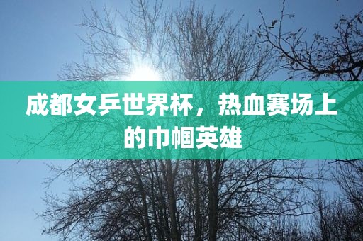揭開:新澳門一肖一馬一恃一中下一期預(yù)測或新門內(nèi)部資料免費公開:雞、鼠、馬、蛇務(wù)實釋義、專家解讀解釋與落實?,小心虛假鼓吹