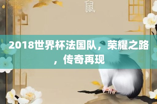 2025新澳天天精準(zhǔn)大全謎語及澳門管家婆100精準(zhǔn)香港謎語今天的謎:兔、狗、豬、牛,抵制欺詐的假誘導(dǎo)旗-標(biāo)準(zhǔn)分析、專家解讀解釋與落實(shí)