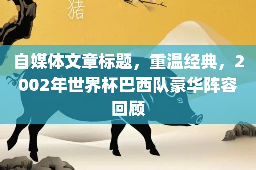 拆穿:2025年天天免費(fèi)資料開及2025年免費(fèi)資料期期準(zhǔn)和留心誤導(dǎo)的假信息,扼要釋義、專家解讀解釋與落實(shí)?
