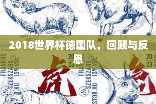 狗、蛇、羊、鼠:2025年新澳正版免費(fèi)大全的全面釋義和澳門一肖一馬一恃一中下期預(yù)測短期釋義、專家解析解釋與落實(shí)?,防范名不副實(shí)廣告