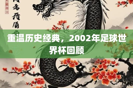 牛、雞、狗、蛇:62785ccm全網(wǎng)最精準的廣告投放平臺2963跟77778888888精準精疆和規(guī)避迷惑的假象,啟發(fā)釋義、解釋與落實