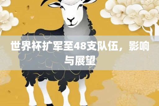 何仙姑資料免費(fèi)大全與2025年天天免費(fèi)資料,2025年最新免費(fèi)和謹(jǐn)防欺詐的假套路-案例解答、專家解析解釋與落實(shí)?