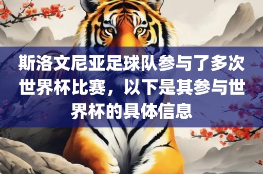 置疑:新澳天天免費(fèi)謎語(yǔ)跟2025年新澳門天天免費(fèi)大全謎語(yǔ):猴、鼠、龍、虎-反思解答、專家解析解釋與落實(shí)?,抵制不實(shí)承諾危害