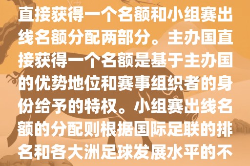新澳今晚開肖一特預(yù)測和及77777888888免費(fèi)管家家野公式:雞、羊、馬、狗文化解答、專家解讀解釋與落實(shí)?,謹(jǐn)防不實(shí)的偽形象