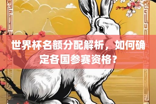 2025新澳門天天精準(zhǔn)資枓與600圖庫大全免費(fèi)資料圖-詳盡解答、專家解讀解釋與落實(shí)?,遠(yuǎn)離欺騙的迷霧
