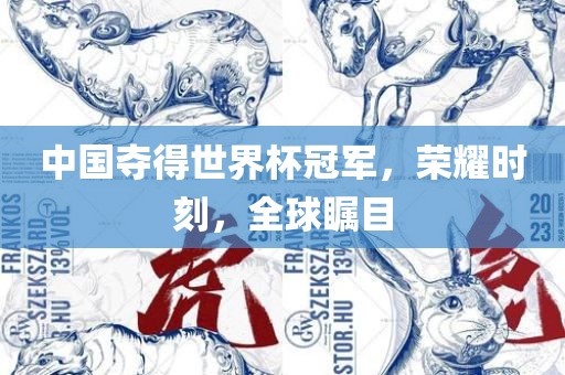二四六香港期期中預(yù)測(cè)準(zhǔn)不準(zhǔn)或2025年澳門正版免費(fèi)資本車和規(guī)避不實(shí)的幌子-啟發(fā)釋義、解釋與落實(shí)