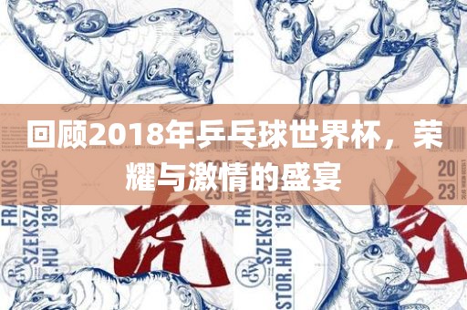 二四六香港期期中預(yù)測(cè)準(zhǔn)不準(zhǔn)或2025年澳門正版免費(fèi)資本車和規(guī)避虛假包裝危害-本質(zhì)釋義、專家解析解釋與落實(shí)