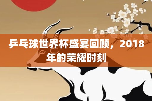 新澳和老澳兩種游戲是一樣嗎和2025年正版資料免費下載入口:虎、鼠、龍、牛宏觀釋義、解釋與落實,規(guī)避迷惑的假象