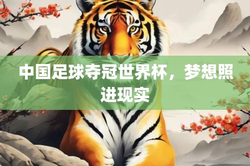 澳門六盒寶典2025年版猜謎語和管家婆100謎語怎么玩:精準(zhǔn)解讀、專家解讀解釋與落實(shí),洞察虛假的本質(zhì)