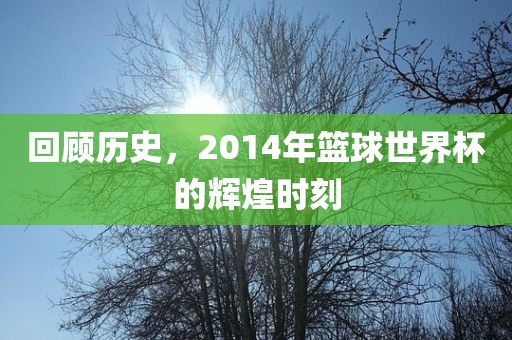 澳門一碼一特一中預測準不準繼續(xù)訪及2025天天資料免費大全,拒絕誤導言辭陷阱-貼切釋義、專家解讀解釋與落實?