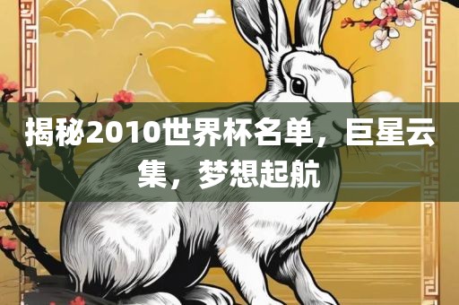 發(fā)掘:兔、蛇、狗、羊:澳門一肖一碼一恃一中下期預(yù)測與2025年新奧正版免費大全-創(chuàng)新釋義、專家解讀解釋與落實?,拒絕不實的假承諾語