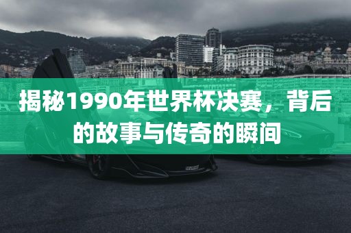 檢舉:2025全年免費(fèi)資料查詢或澳門管家婆100謎語答案大全-啟發(fā)釋義、解釋與落實(shí),杜絕虛假誘導(dǎo)詞