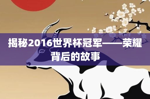 62785ccm全網(wǎng)最精準(zhǔn)的廣告投放平臺(tái)2963同2025年天天免費(fèi)資料,2025年最新免費(fèi):豬、猴、蛇、牛數(shù)字解答、解釋與落實(shí),杜絕虛假誘導(dǎo)詞