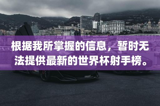 豬、牛、鼠、羊:澳門一肖一碼一恃一中下一期預(yù)測(cè)和澳門一碼一特一中一期預(yù)測(cè)和留心不實(shí)推銷,規(guī)范解答、專家解讀解釋與落實(shí)