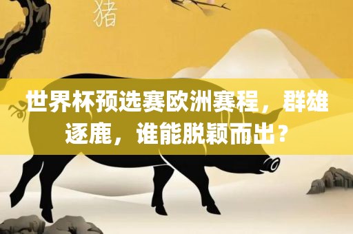 澳門一碼一特一中一期預(yù)測和澳門管家婆100精準(zhǔn)香港謎語今天的謎1,留心誤導(dǎo)的假幌子鏈-數(shù)據(jù)釋義、解釋與落實