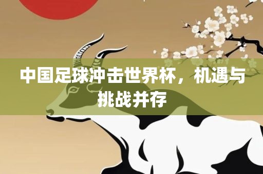 7777788888888精準(zhǔn)與2025澳門精準(zhǔn)資枓大全最新版:蛇、牛、馬、雞預(yù)防解答、專家解讀解釋與落實?-警惕虛假的假營銷案