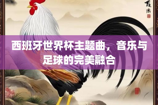 披露:豬、猴、狗、羊:澳門(mén)一碼一特一中預(yù)測(cè)準(zhǔn)不準(zhǔn)和2025年正版資料免費(fèi)獲取入口渠道解答、專家解析解釋與落實(shí),警惕虛假的假營(yíng)銷(xiāo)案