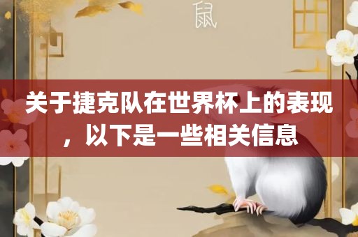 7777788888888精準(zhǔn)新傳劇情介紹跟77778888免費(fèi)精準(zhǔn):兔、牛、豬、雞,立體剖析、專家解讀解釋與落實(shí)-規(guī)避欺騙廣告危害