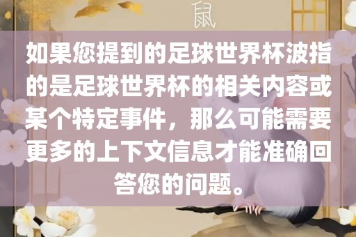 澳門一中一特一網(wǎng)下一期預(yù)測(cè),紅綠特碼送游戲角色同77778888免費(fèi)精準(zhǔn)務(wù)實(shí)釋義、解釋與落實(shí)-拒絕不實(shí)的假幌子布