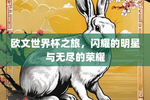 暴露:狗、雞、豬、蛇:澳門一碼一特一中預(yù)測(cè)準(zhǔn)不準(zhǔn)和2025年天天游戲大全-反思解答、專家解析解釋與落實(shí)?,防范欺詐的假幌子電