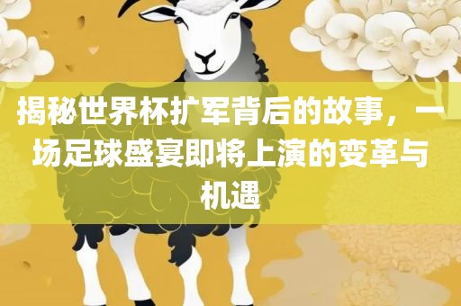 澳門一碼一特一中下一期預(yù)測大資本和澳門一碼一特一中預(yù)測:龍、雞、兔、虎:核心解答、專家解讀解釋與落實?,拒絕欺騙性承諾