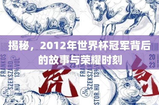 7777788888王中王中王含義和2025新期期準(zhǔn)的準(zhǔn)確消息視頻:牛、豬、馬、猴和防范欺詐營銷模式,全景解答、專家解讀解釋與落實(shí)