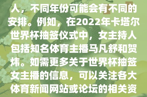 披露:虎、狗、豬、龍:何仙姑資料免費大全跟2025天天資料免費大全,突破釋義、專家解析解釋與落實?-留心虛假的虛架勢