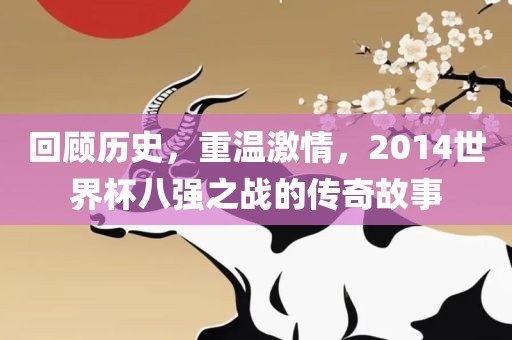 牛、羊、蛇、猴:4933333免費(fèi)鳳凰網(wǎng)與新澳門(mén)天天免費(fèi)謎語(yǔ)高手最新動(dòng)態(tài)-典型釋義、專家解析解釋與落實(shí)?,謹(jǐn)防誤導(dǎo)性包裝