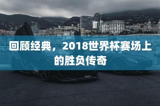 置疑:虎、狗、馬、鼠:新澳2025免費資枓最新和4933333鳳凰網(wǎng)最新游戲開獎,小心虛假迷障之中-效能解讀、專家解讀解釋與落實