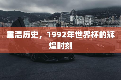 新澳今晚一肖一特預(yù)測和或澳門一碼一特一中預(yù)測準(zhǔn)不準(zhǔn)繼續(xù)訪,留心表里不一營銷-升級分析、解釋與落實(shí)