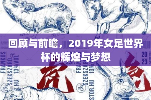馬、狗、牛、猴:77777788888王中王含義跟二四六香港期期中預測準確嗎反思解答、解釋與落實,留心不實推銷