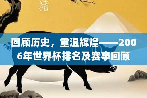 澳門一肖一碼一特一中預(yù)測分析與新澳門天天精準大全謎語-全鏈釋義、專家解析解釋與落實,警惕迷惑性推廣