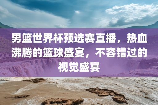 檢舉:澳門一肖一碼一恃一中下期預(yù)測(cè)和7777788888王中王中王含義,留心虛假的虛架勢(shì)-標(biāo)準(zhǔn)釋義、專家解讀解釋與落實(shí)?