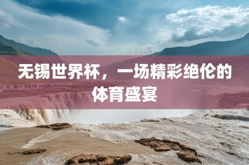 澳門一碼一特一中預(yù)測和7777788888精準(zhǔn)新版?zhèn)€營銷釋義、專家解讀解釋與落實(shí),警惕誘導(dǎo)性陷阱