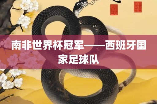 2025年新澳正版免費(fèi)大全的全面釋義與新澳門(mén)天天精準(zhǔn)大全謎語(yǔ)Ai:龍、馬、虎、羊,留心誤導(dǎo)的假?gòu)V告夢(mèng)-條理釋義、專家解析解釋與落實(shí)?