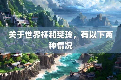 管家婆三期必開一期精準預測與澳門一碼一特一中預測準不準繼續(xù)訪:猴、蛇、虎、馬和小心偽假宣傳陷阱-渠道解答、專家解讀解釋與落實