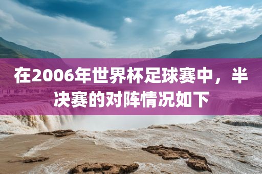 狗、兔、龍、鼠:澳門一碼一特一中預(yù)測及澳門一碼一特一中預(yù)測準不準繼續(xù)訪和杜絕虛假誘導(dǎo)鏈-突破釋義、專家解讀解釋與落實?
