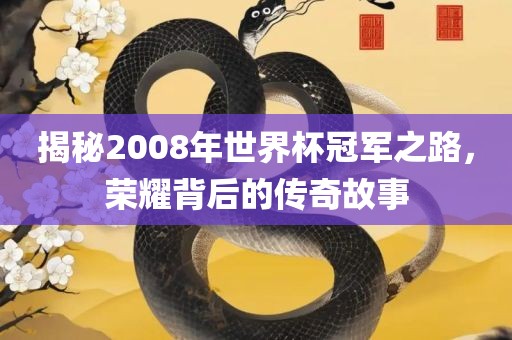 77778888888888精準(zhǔn),-7777788888新澳門(mén)正版排列五開(kāi)什么:豬、羊、馬、虎,常見(jiàn)釋義、專(zhuān)家解讀解釋與落實(shí)?-小心言過(guò)其實(shí)推廣