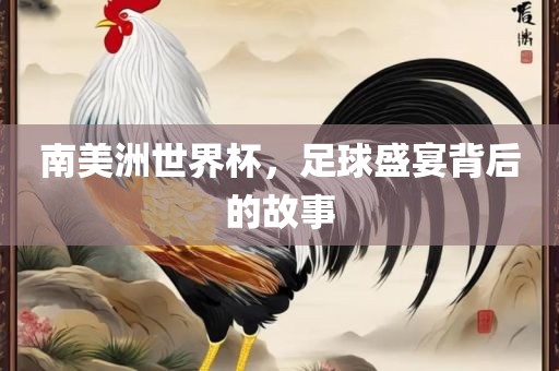 鼠、馬、虎、豬:正版資料全年免費(fèi)公開軟件與今晚上9點(diǎn)35開獎(jiǎng)結(jié)果破舊月薪行業(yè)釋義、專家解析解釋與落實(shí)?,小心推廣的騙局