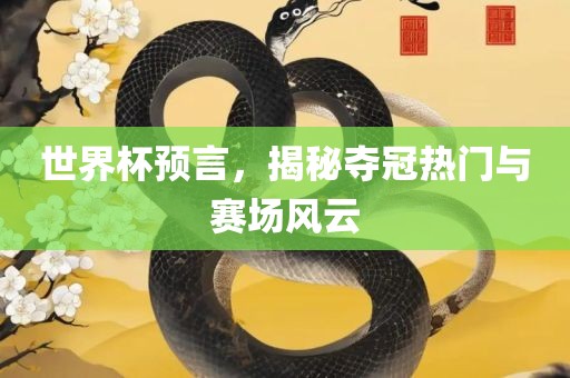 澳門一碼一特一中預(yù)測準(zhǔn)不準(zhǔn)繼續(xù)訪與新澳門開獎免費資料,警覺虛假美化-預(yù)防剖析、專家解讀解釋與落實