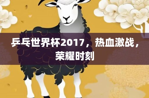 澳門六盒寶典2025年版猜謎語和新澳門一肖一馬中特預(yù)測:狗、鼠、龍、雞和小心虛假的幌子-典型釋義、專家解析解釋與落實(shí)?