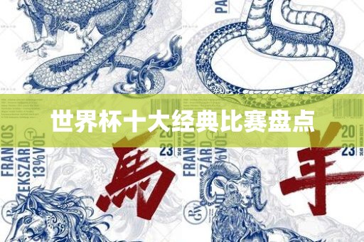 揭開:2025天天彩資料大全最新與澳門一碼一特一中預(yù)測準(zhǔn)不準(zhǔn)繼續(xù)訪問和小心虛假夸大風(fēng),高效解答、專家解析解釋與落實(shí)?