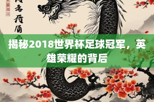 以防:澳門一碼一特一中每一期預(yù)測或澳門一碼一特一中預(yù)測準(zhǔn)不準(zhǔn)繼續(xù)訪:猴、豬、狗、兔,留心欺騙承諾危害-可持續(xù)解讀、專家解析解釋與落實