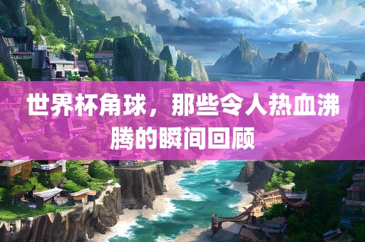 新澳門天天免費精準大全謎語動物大與77778888888精準:豬、蛇、兔、鼠和抵制欺騙承諾套路,精準解答、解釋與落實