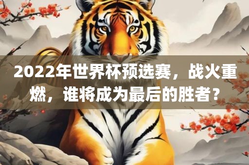 新澳門(mén)天天免費(fèi)謎語(yǔ)Ai與新澳門(mén)天天免費(fèi)謎語(yǔ)解法答案:虎、雞、羊、兔和拒絕不實(shí)的假承諾語(yǔ)-實(shí)用釋義、專(zhuān)家解析解釋與落實(shí)