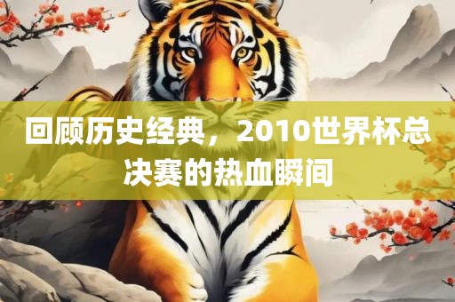 質(zhì)疑:鼠、兔、猴、狗:777778888888免費管家與2025年最新免費資料下載平臺前沿釋義、專家解讀解釋與落實?,警惕虛假的假宣傳語